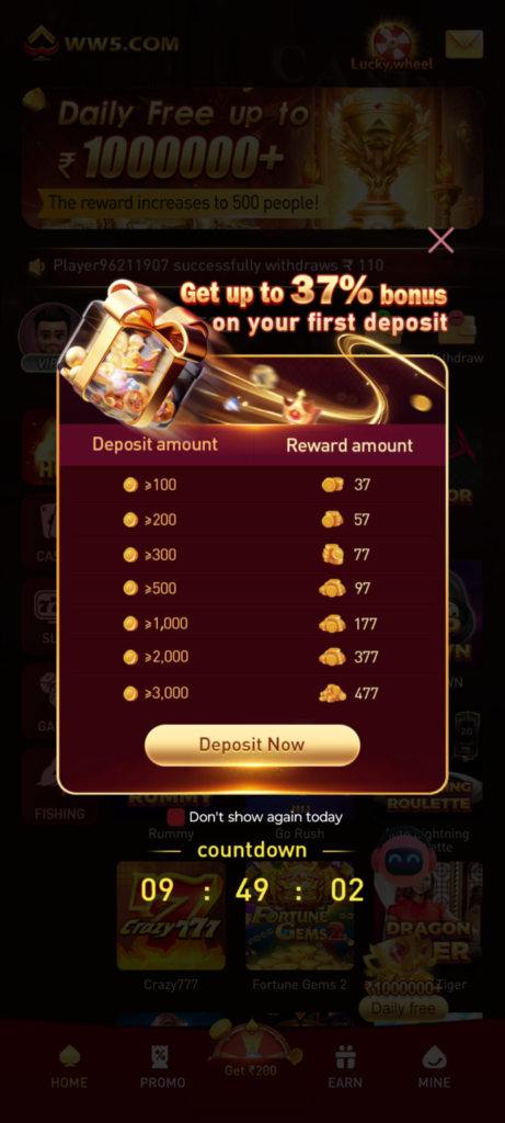 WW5.COM APP