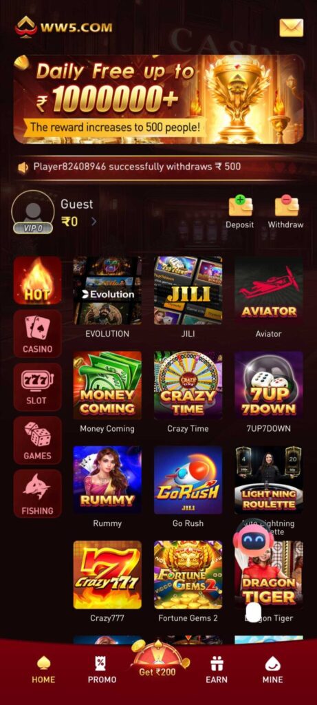 WW5 GAME DOWNLOAD